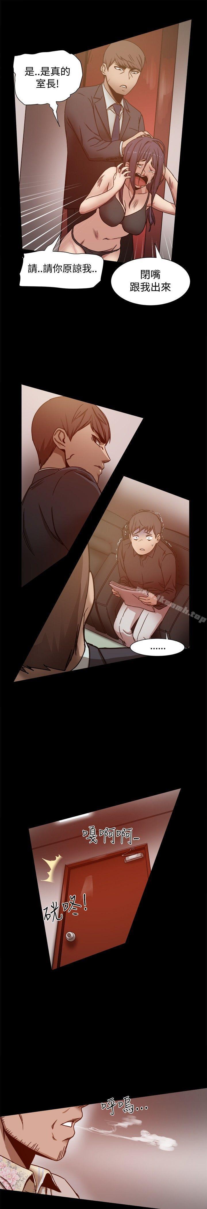 第11话 - 第23.jpg页