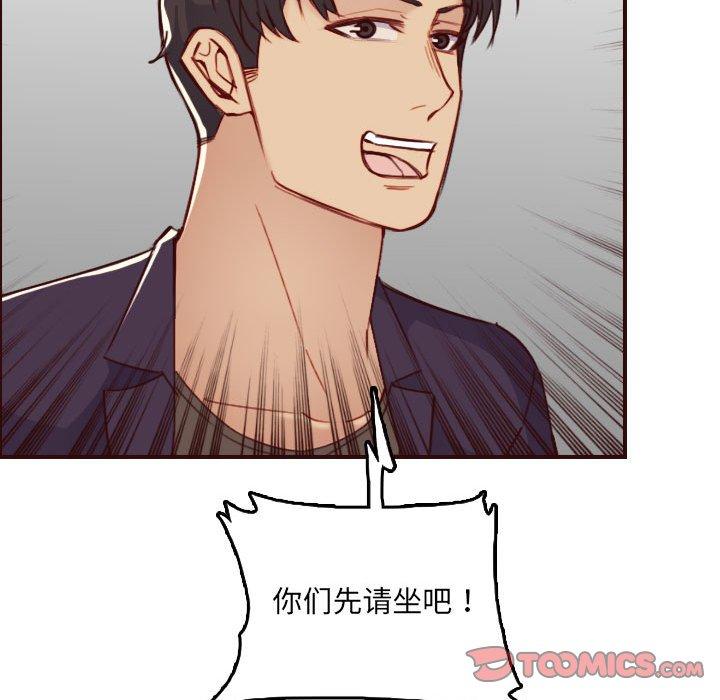 第 58 话 - 第85.jpg页