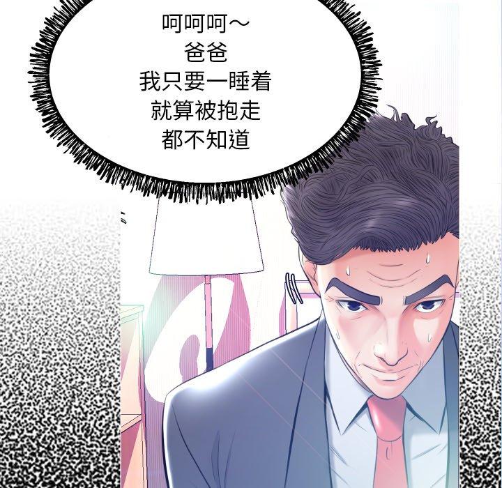 第 10 话 - 第42.jpg页