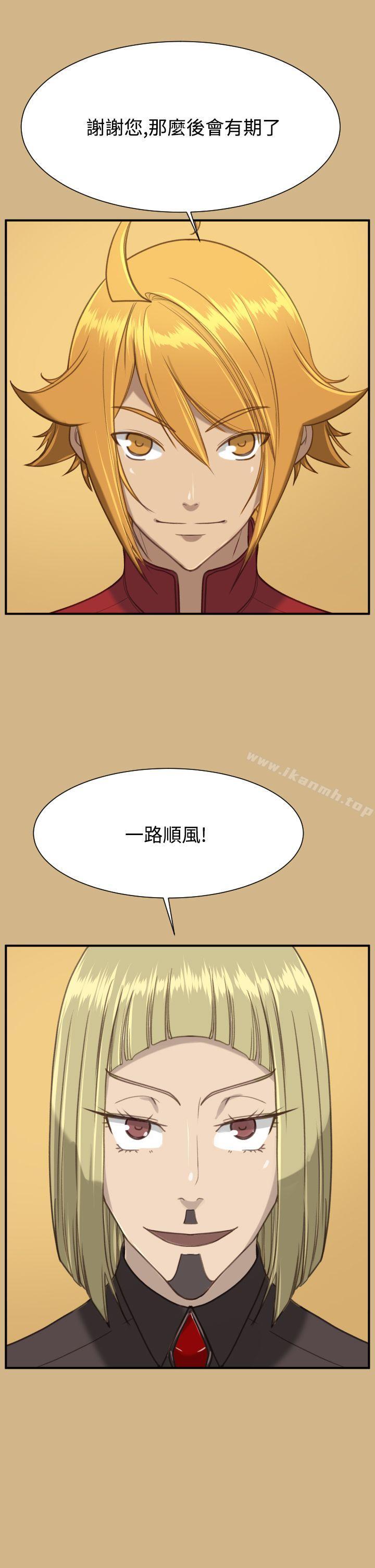 第25话 - 第29.jpg页