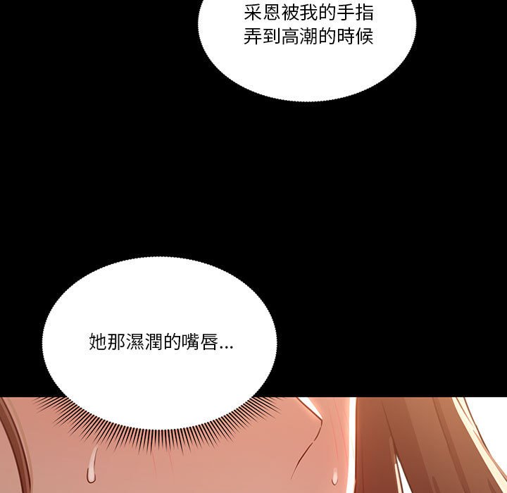 第11話 - 第60.jpg页