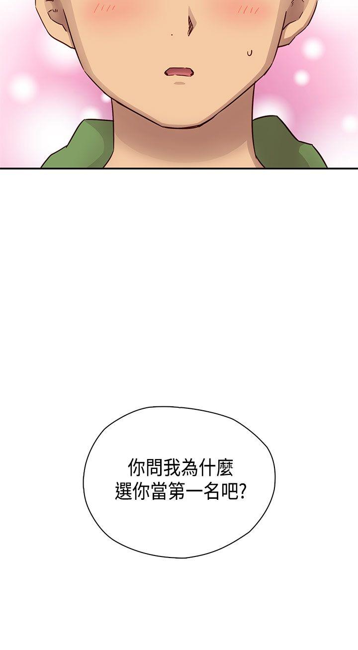 第 29 话 - 第21.jpg页