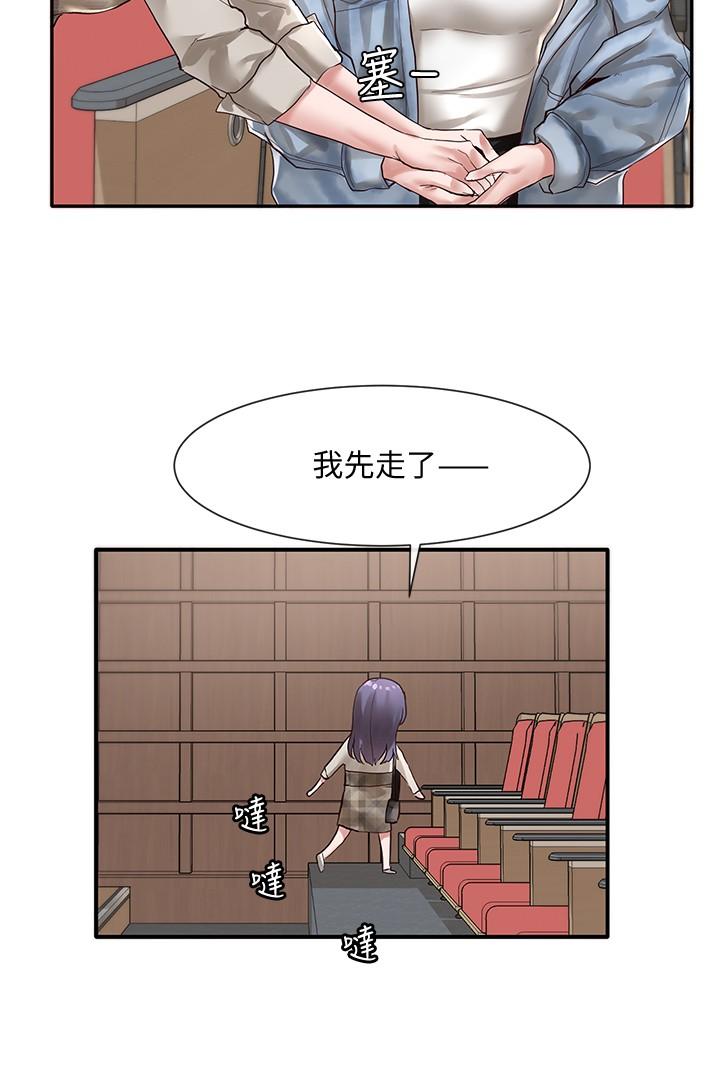 第38話-真拿映純學姐沒辦法 - 第7.jpg页