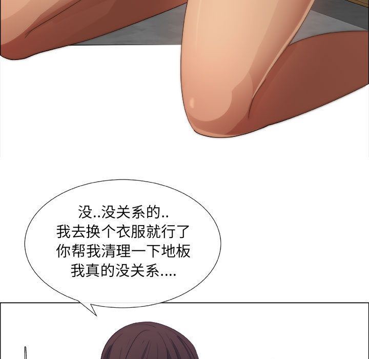 第8话 - 第79.jpg页