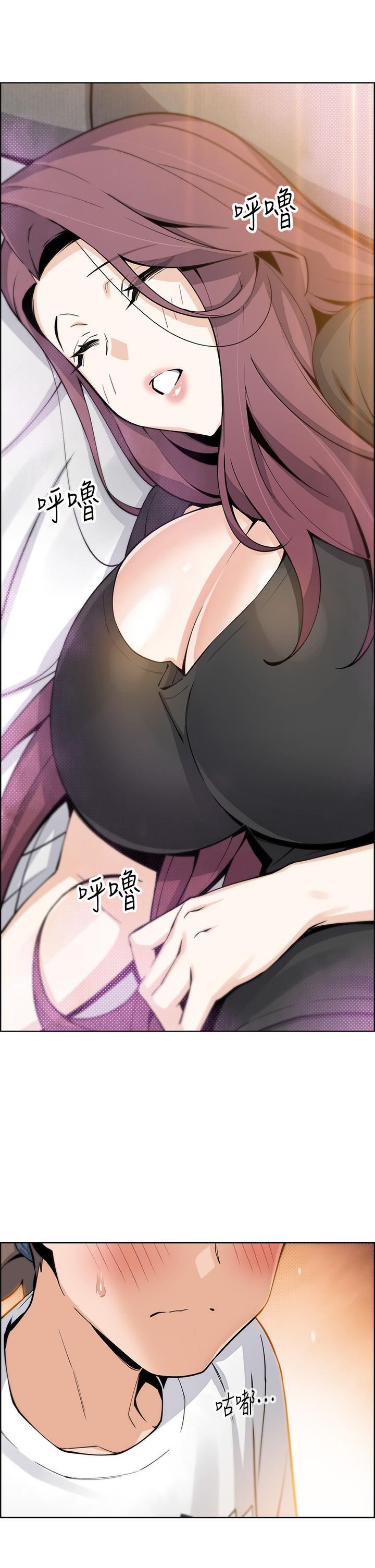 第35話-老闆娘性感的黑色裝扮 - 第42.jpg页