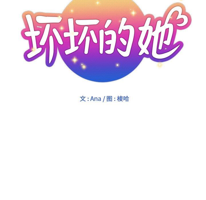 第 18 话 - 第27.jpg页