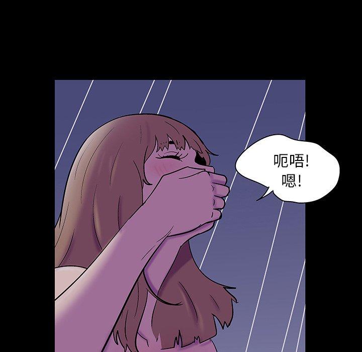第121话 - 第53.jpg页