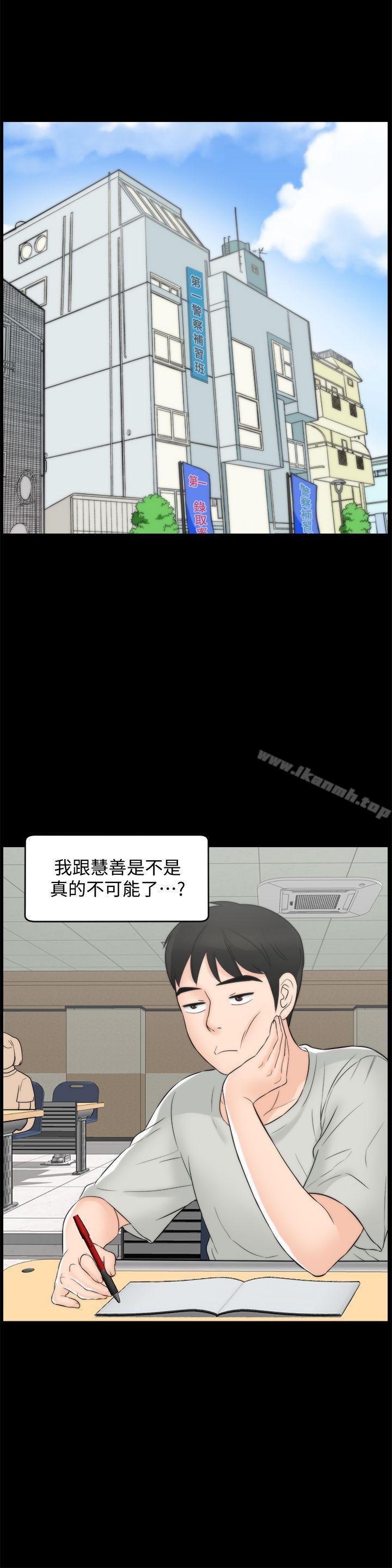 第55話-只對友振有反應的身體 - 第22.jpg页