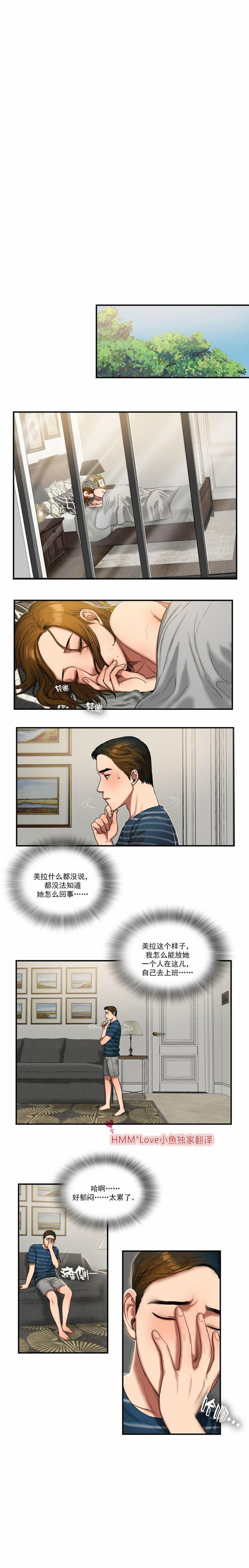 第 50 话 - 第2.jpg页