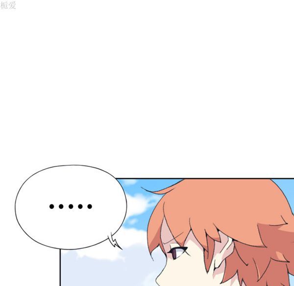 第 33 话 - 第76.jpg页