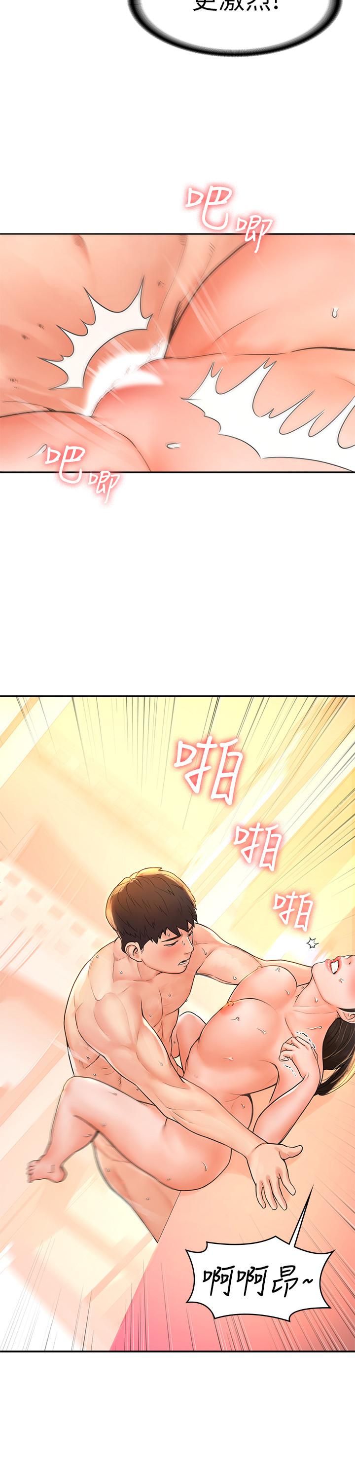 第10話-捨不得只做一次 - 第13.jpg页