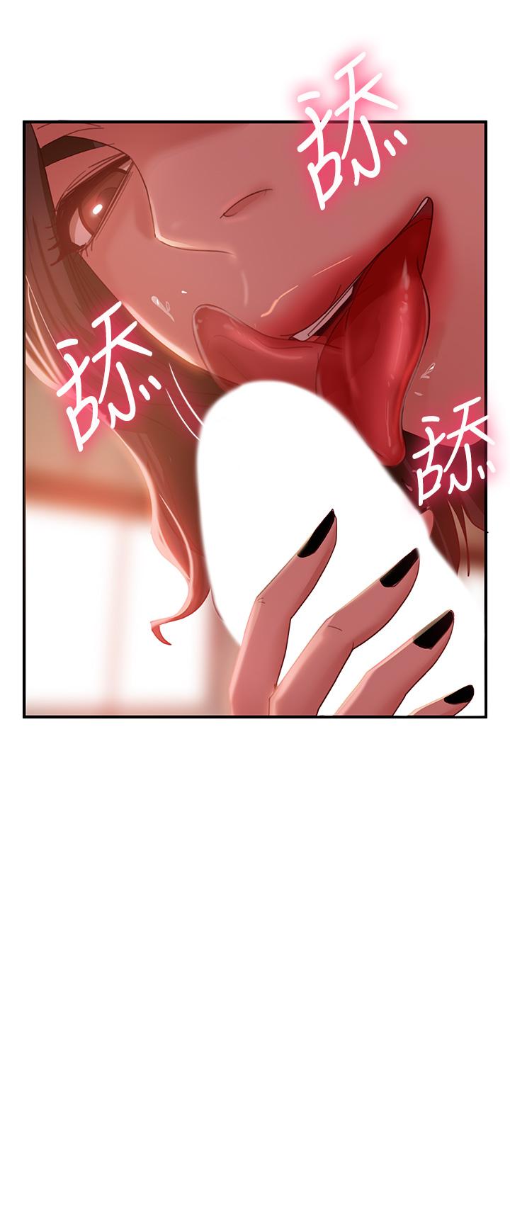 第25话-快点把我吃掉 - 第25.jpg页