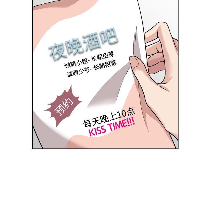 第 13 话 - 第125.jpg页