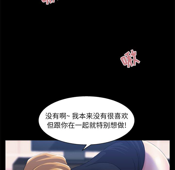 第 20 话 - 第5.jpg页