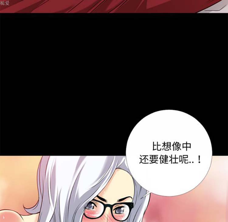 第 33 话 - 第64.jpg页
