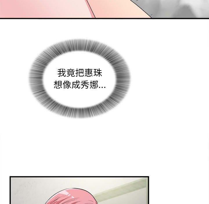 第 25 话 - 第57.jpg页