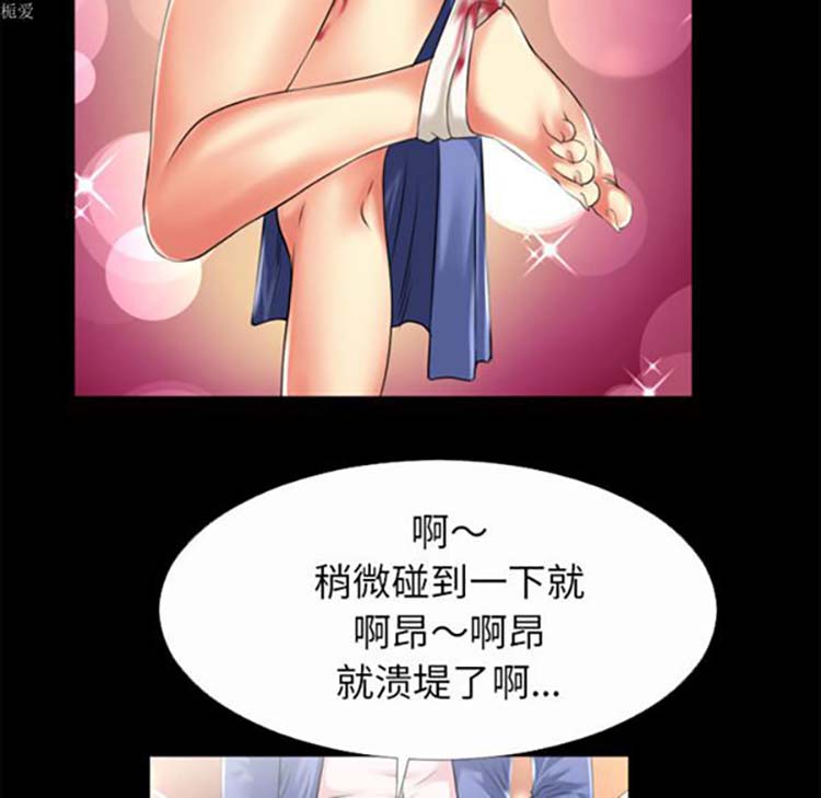 第 33 话 - 第40.jpg页