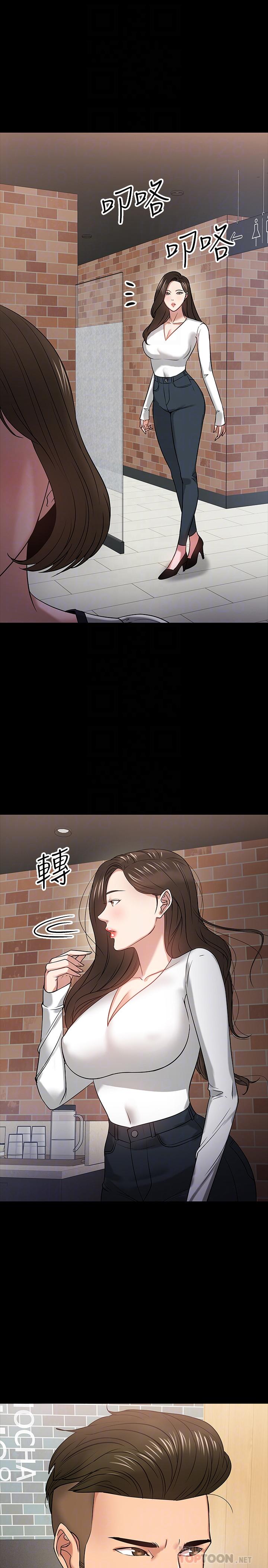 第18話-性感撩人的老同學 - 第17.jpg页