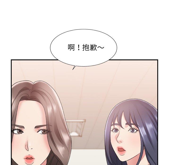 第 21 话 - 第69.jpg页