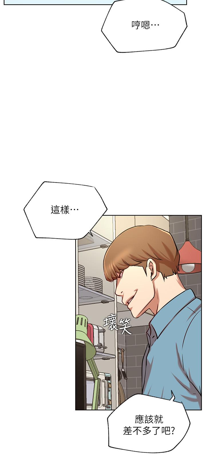 第42話-你...不是一個人 - 第15.jpg页