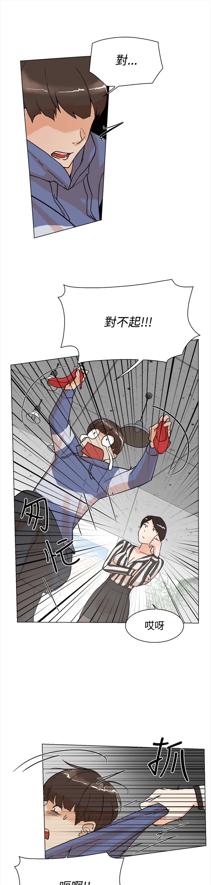第 4 话 - 第4.jpg页