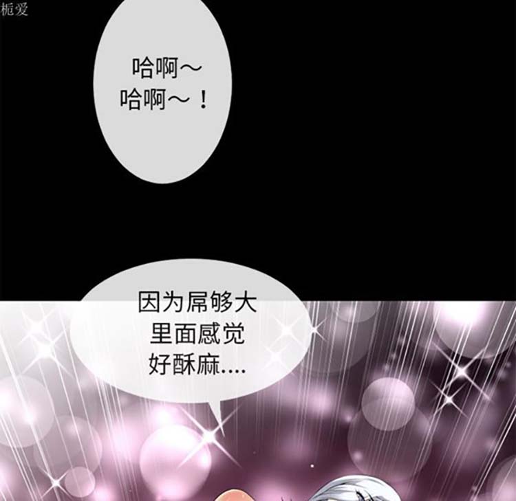 第 36 话 - 第15.jpg页