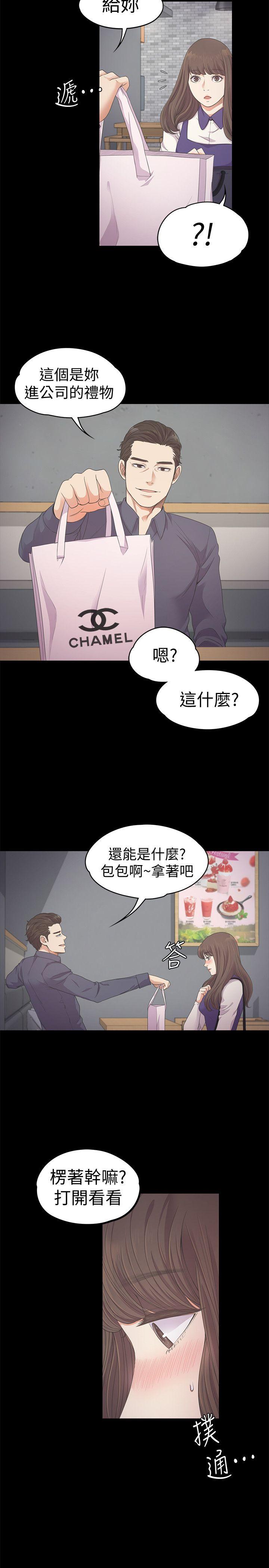 第25话 - 覺醒的朵兒 - 第4.jpg页