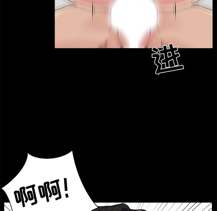 第 27 话 - 第13.jpg页