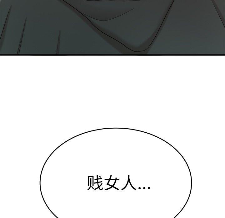 第 23 话 - 第9.jpg页