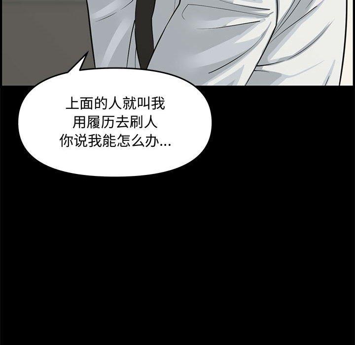 第 21 话 - 第55.jpg页