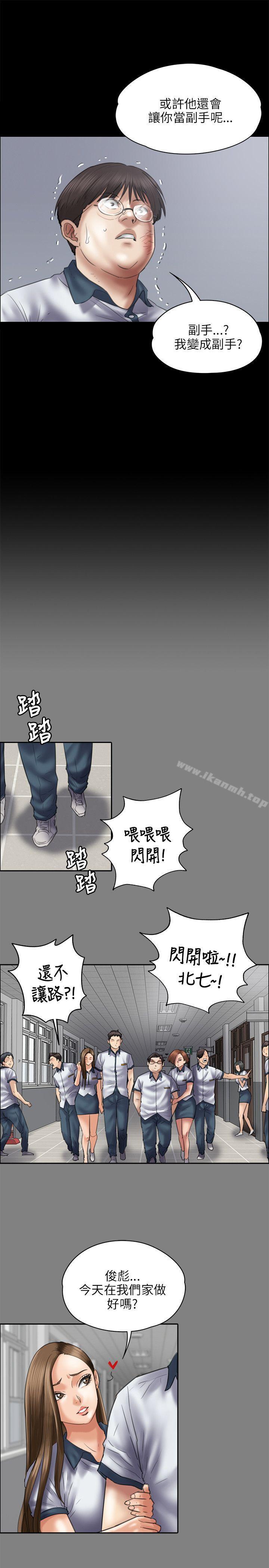第41話 - 第11.jpg页