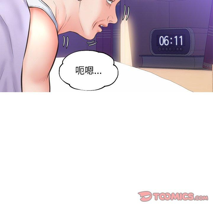 第 23 话 - 第135.jpg页