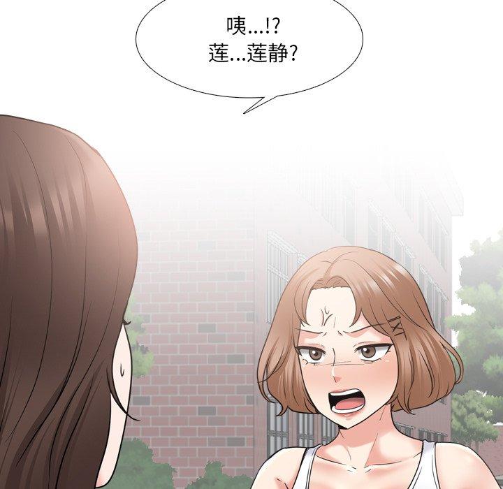 第35话 - 第121.jpg页