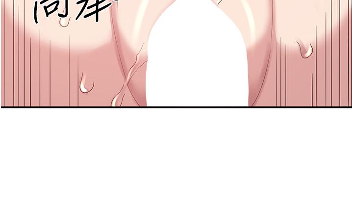 第78话-今晚别想睡 - 第20.jpg页