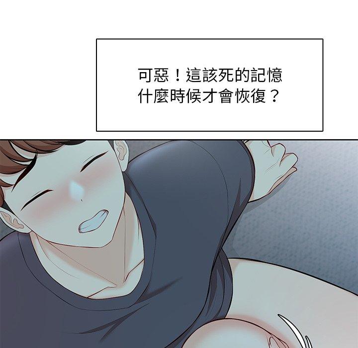 第29话 - 第35.jpg页