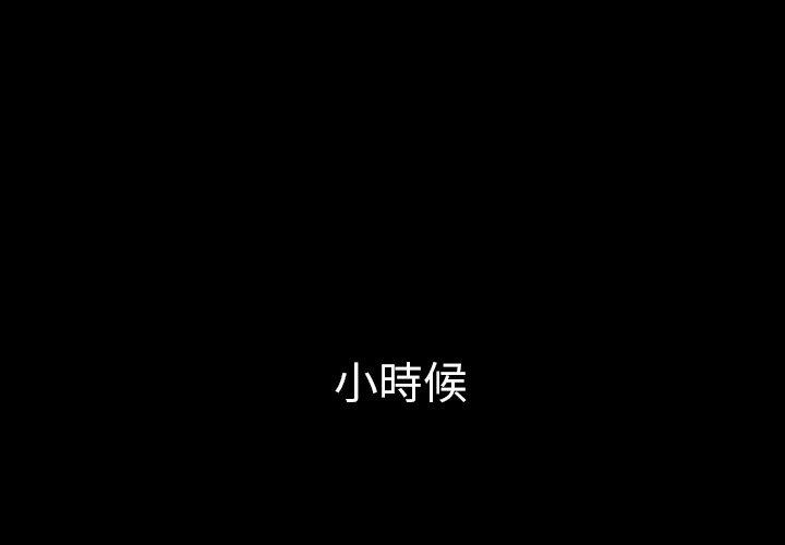 第46话 - 第1.jpg页