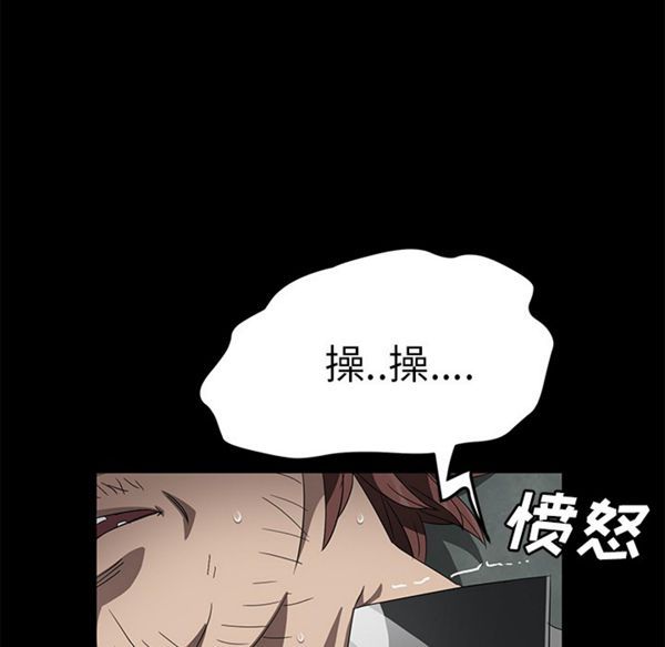 第 40 话 - 第120.jpg页