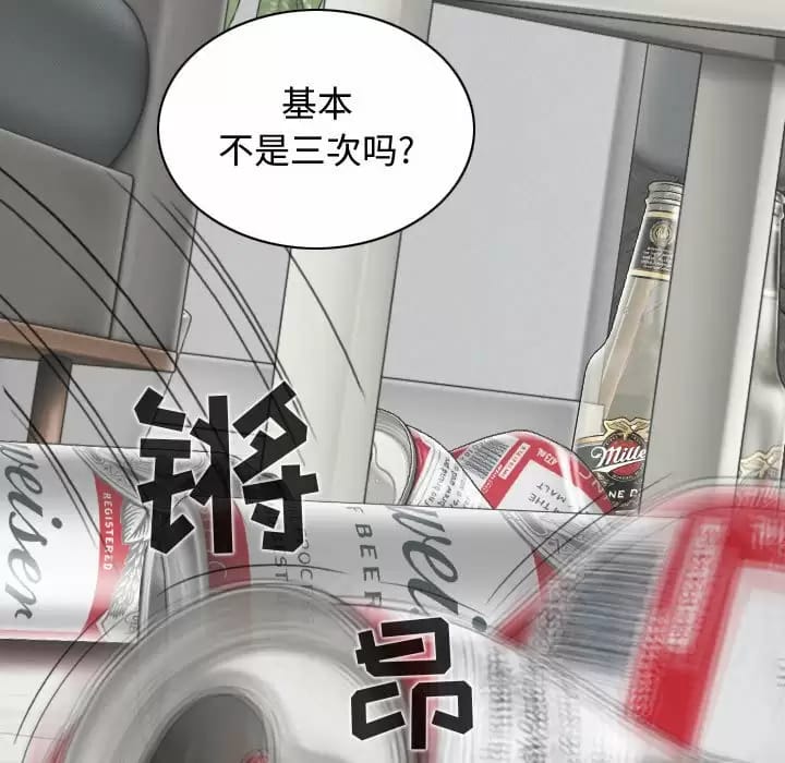 第8話 - 第152.jpg页
