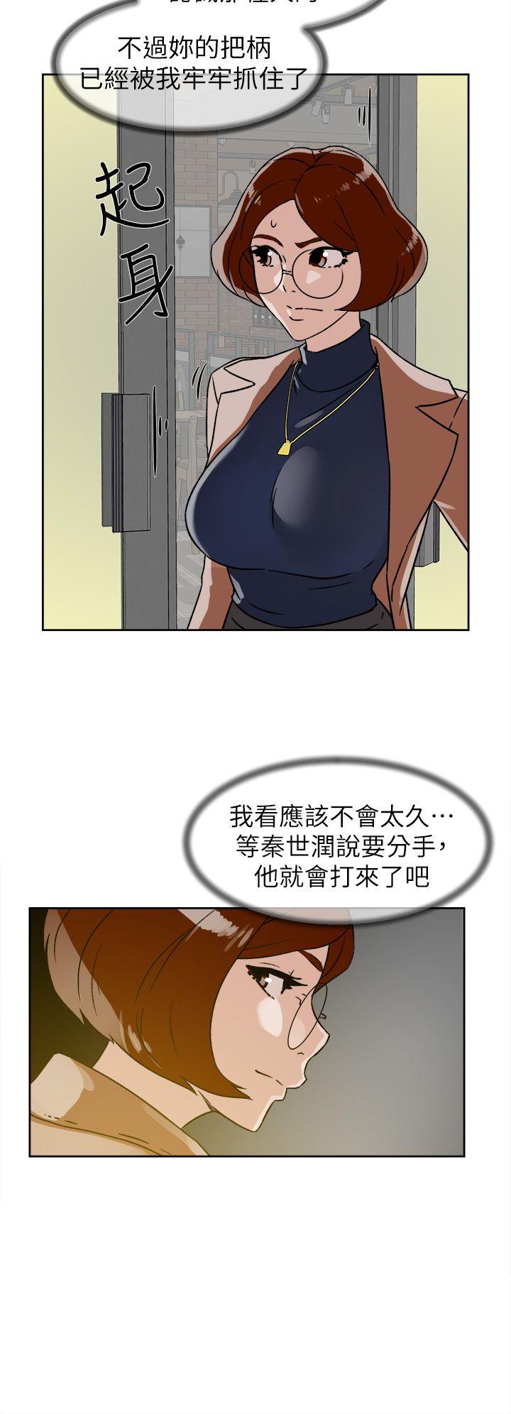 第 46 话 - 第14.jpg页
