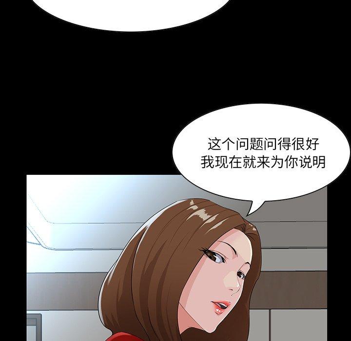 第 14 话 - 第26.jpg页