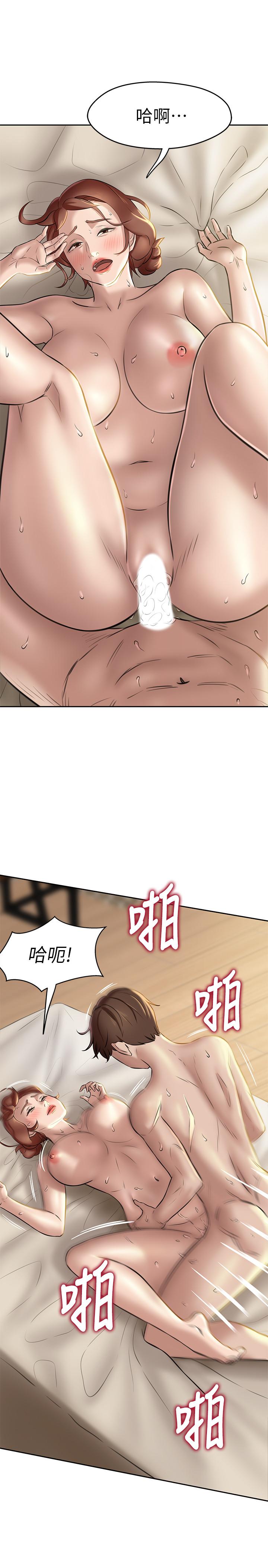 第11話-只做一次我還不滿足 - 第13.jpg页