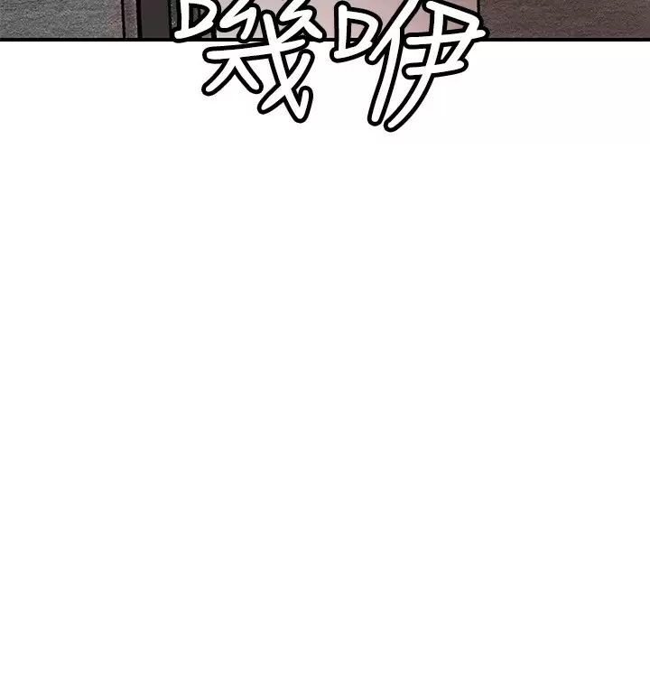 第67话-欲求不满的岳母 - 第30.jpg页