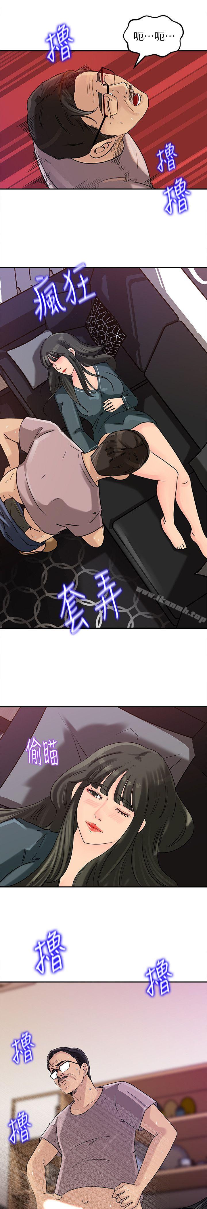 第13話-兒子的氣味無法清除 - 第12.jpg页