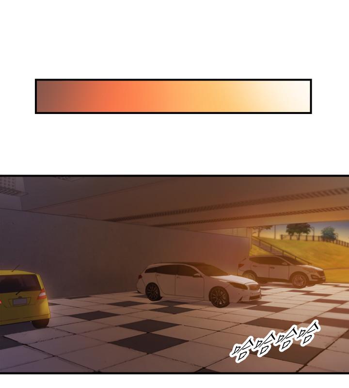 第68話-把褲子脫下來吧 - 第22.jpg页