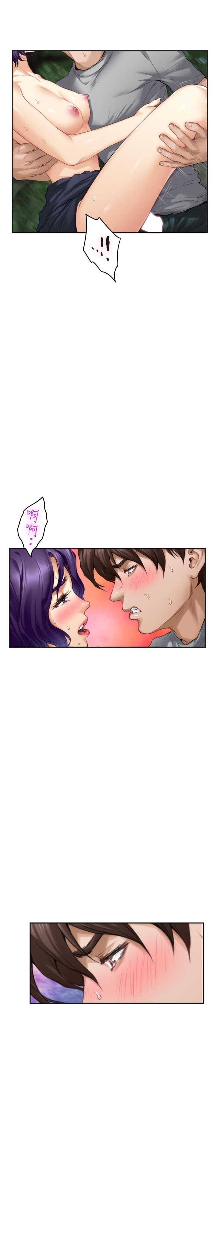 第72话-宝拉的身心变得炽热 - 第32.jpg页