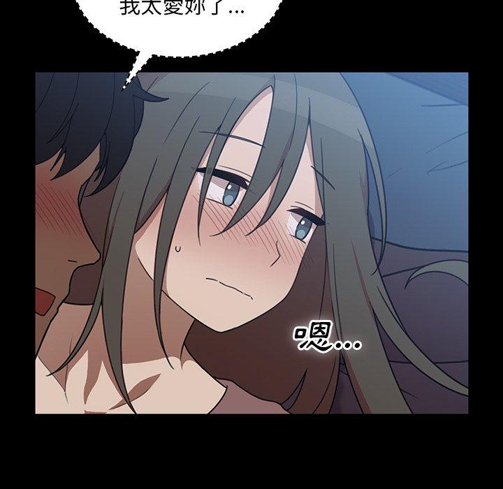 第26话 - 第65.jpg页