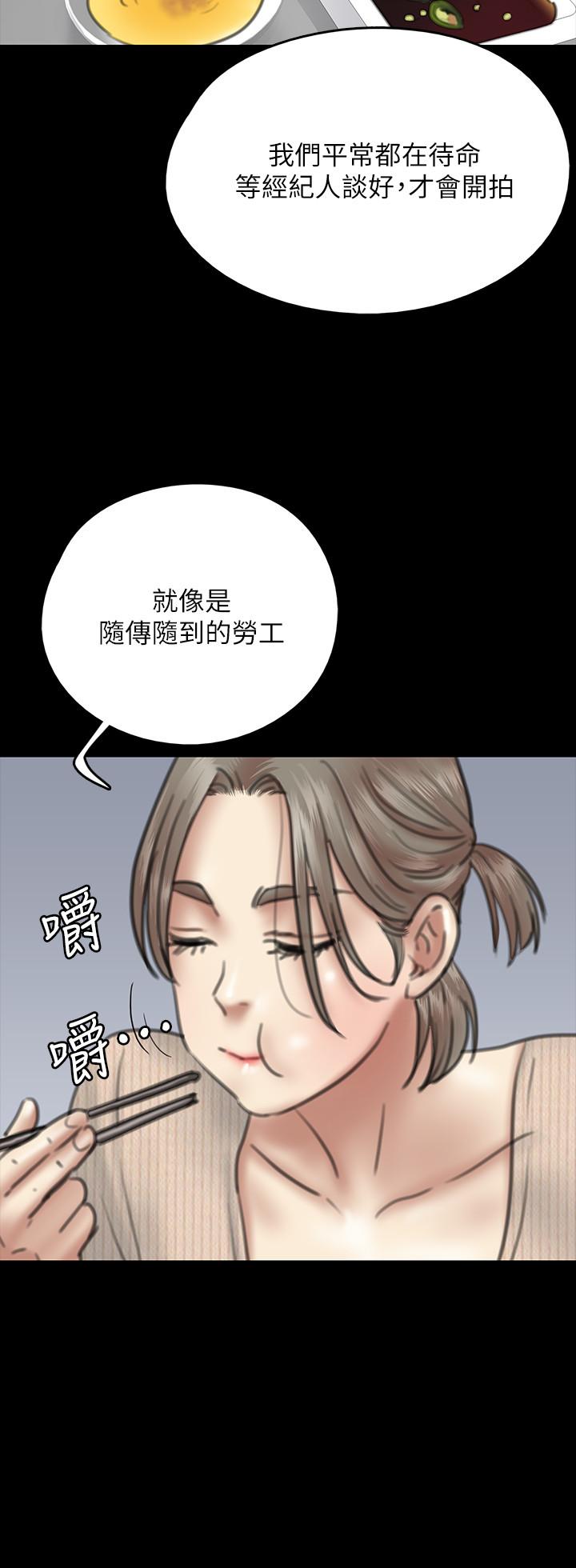 第9話-讓男人滿足 - 第26.jpg页