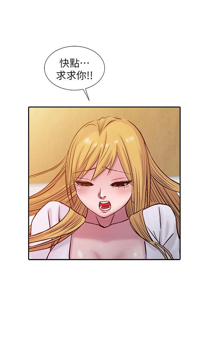第15話 - 宥美的突然到訪 - 第2.jpg页