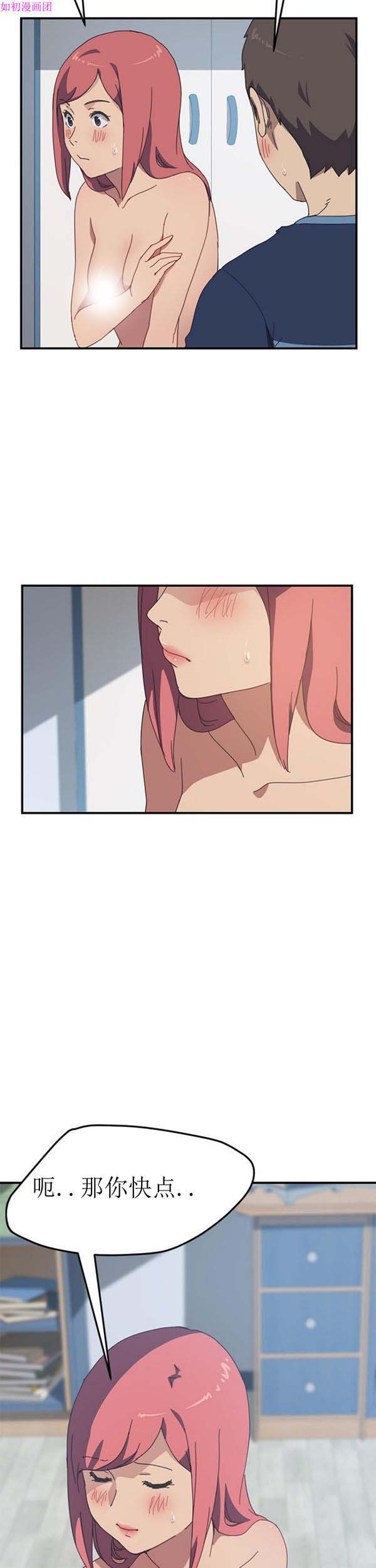 第 18 话 - 第9.jpg页