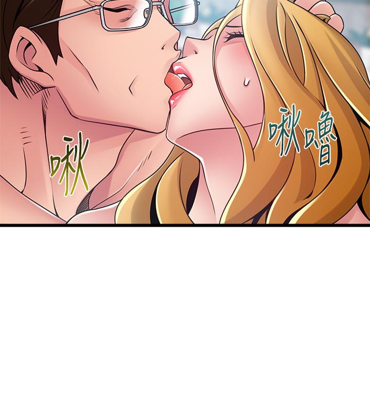 第97話-對低賤的命運妥協 - 第31.jpg页